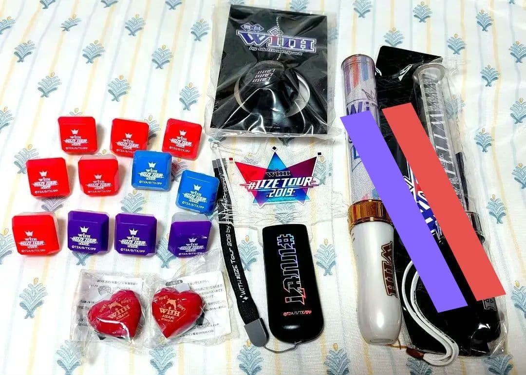 アイドルタイムプリパラ WITH ペンライト ボイスキーホルダー