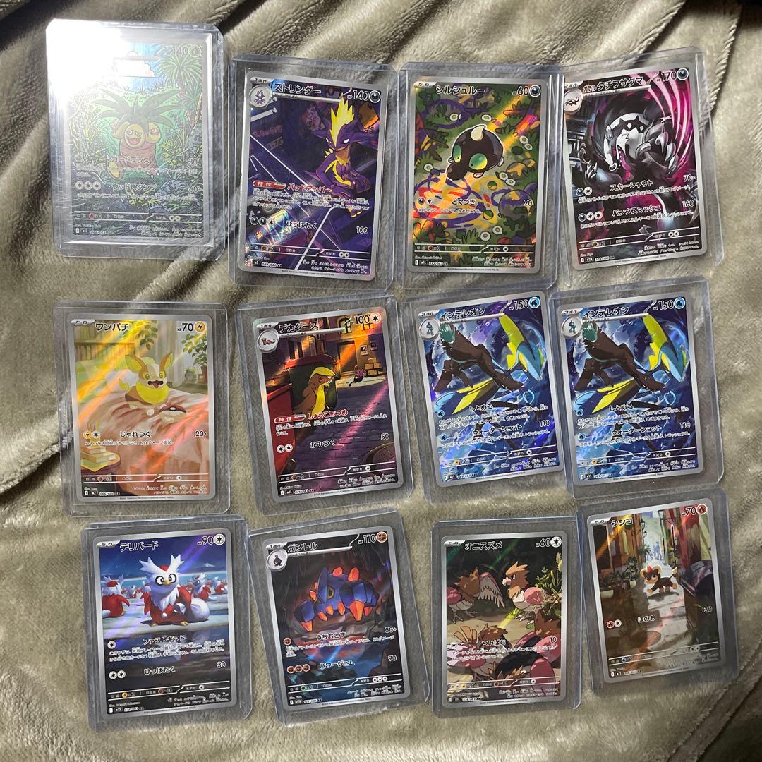 シャイニートレジャーex 未開封　BOX シュリンク付き　20BOX ARおまけ