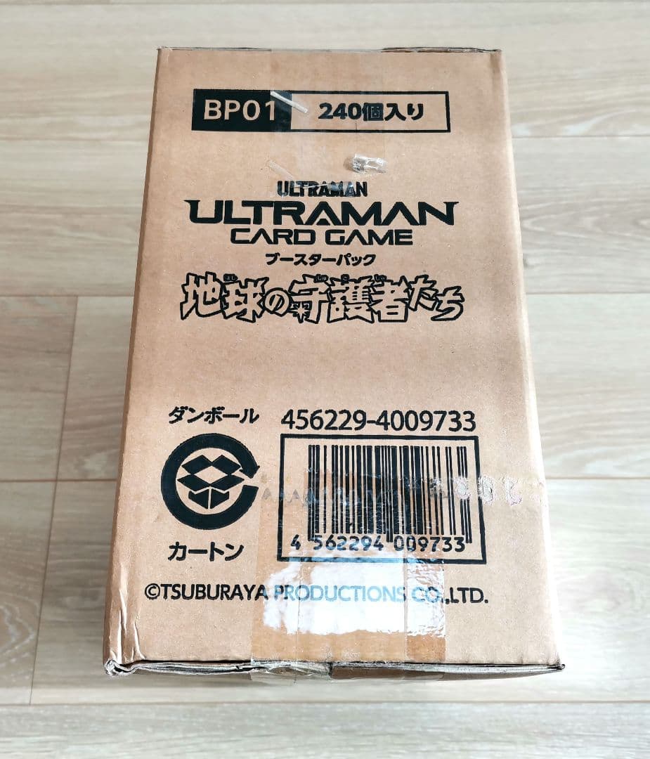 ウルトラマン　地球の守護者たち　１カートン