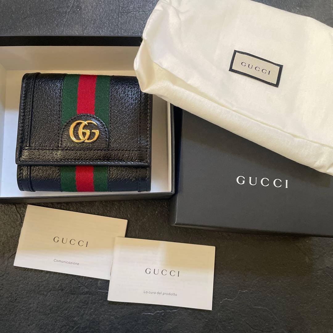 nanaGUCCI 二つ折り財布 オフィディア レザーコンパクトウォレット