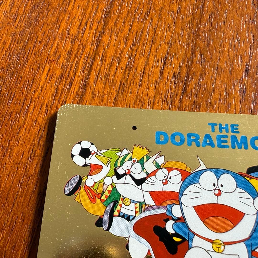 ドラえもんズ 親友テレカ使用済み