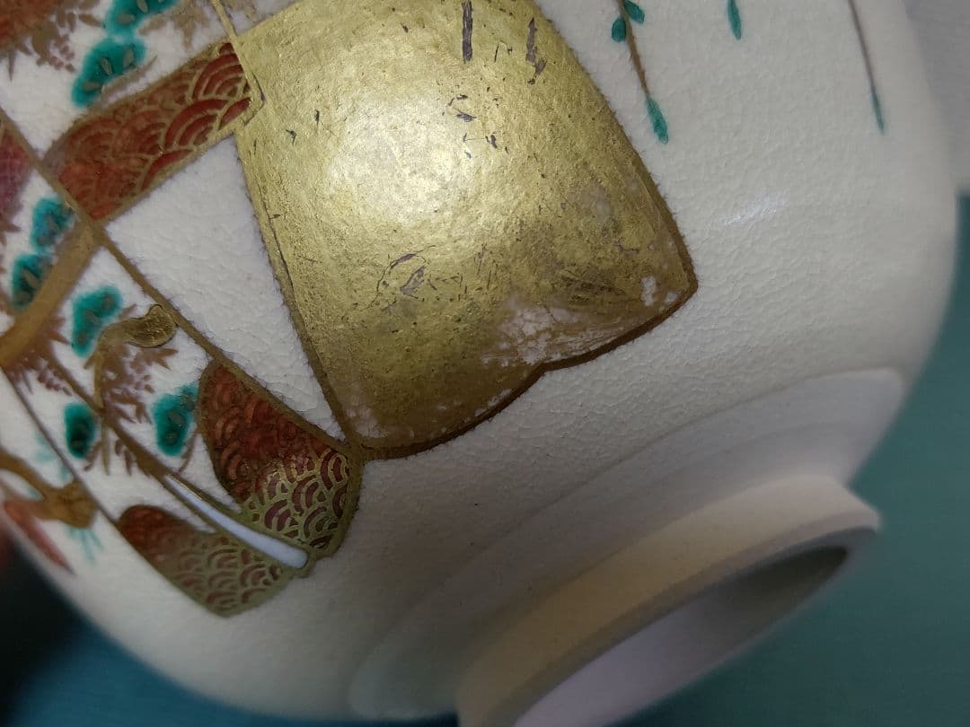 杉田祥平造 色絵仁清立雛画茶碗 清閑寺窯 木箱付 立雛 抹茶茶碗