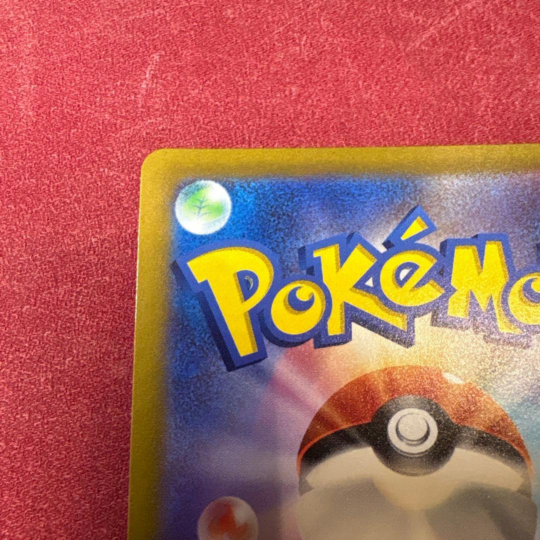 ポケカ　ブースターV SR S6a イーブイヒーローズ SA