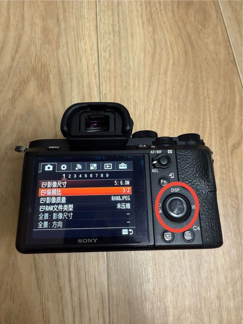 Sony α7 IIミラーレス一眼 ジャンク