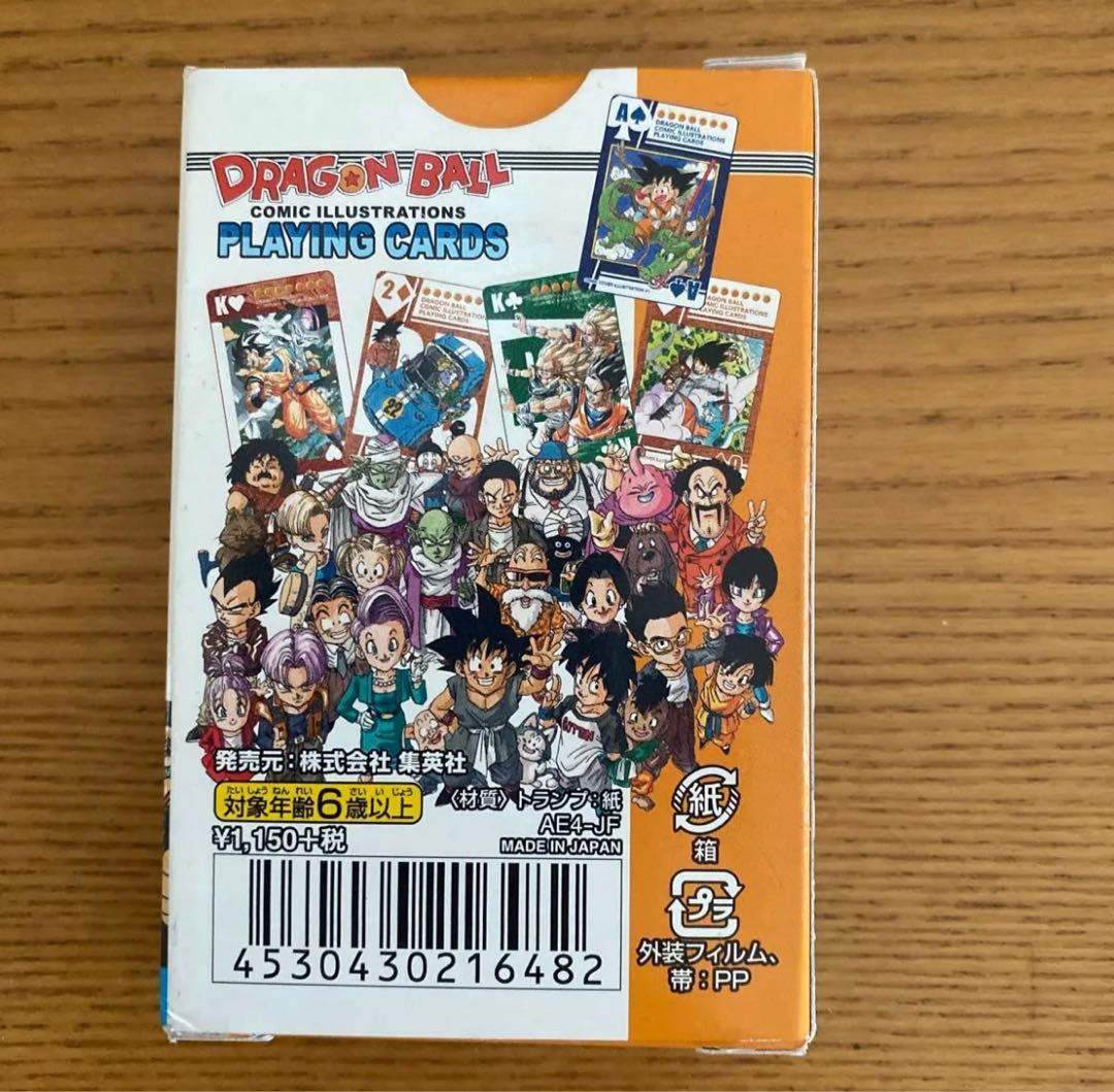 ドラゴンボール　トランプ