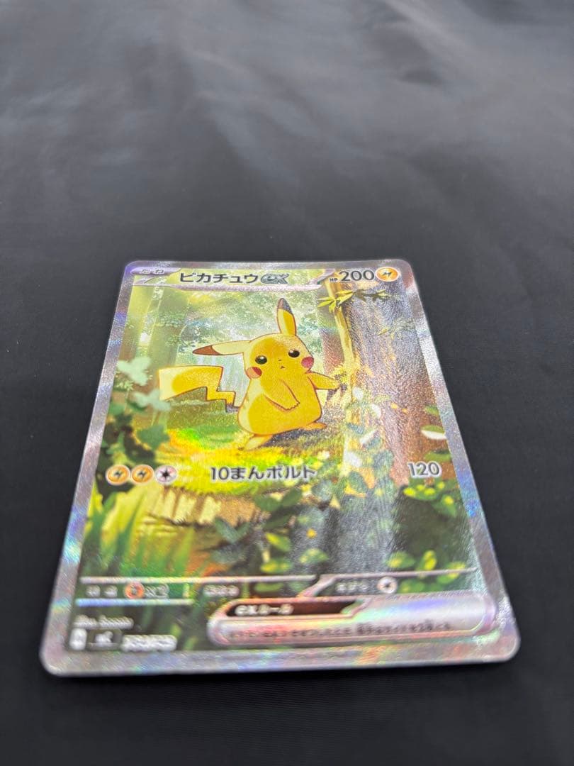 ピカチュウex SARスタートデッキ100