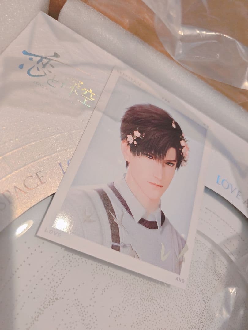 【完全新品未開封】恋と深空　VIP特典　ギフトボックス【レアノベルティ同梱】