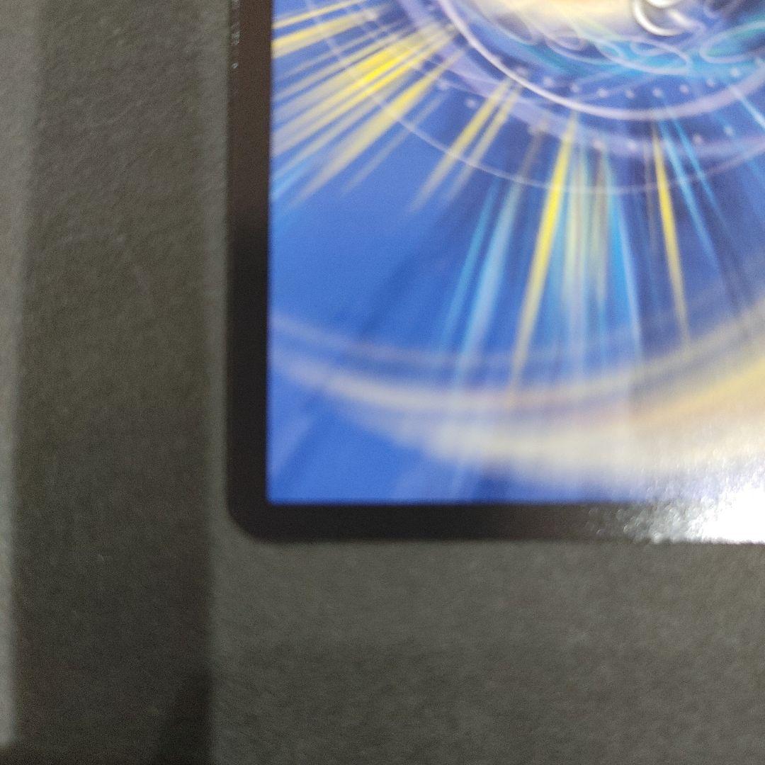 ボルメテウス・レインボー・ドラゴン　サイン　シークレット 1枚　DM24EX4