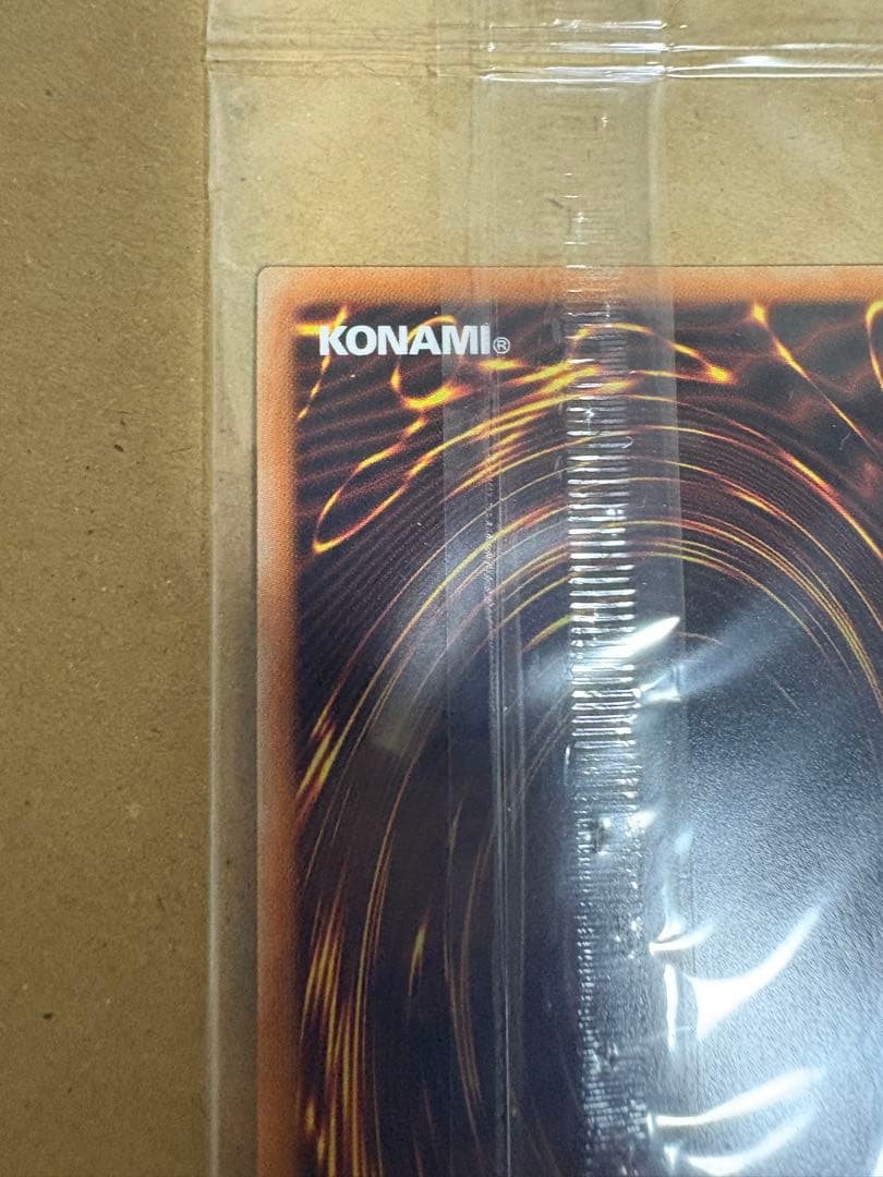 青眼の白龍 PSEC-JP001 プリズマ 未開封 ブルーアイズホワイトドラゴン