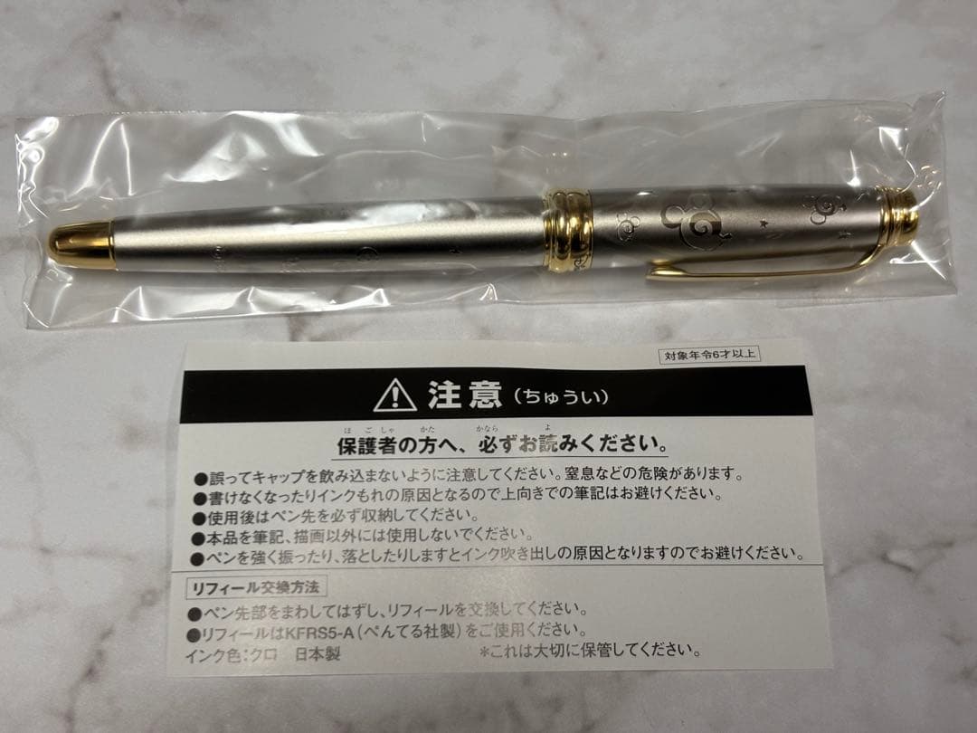 ディズニーストア 15FABULOUS YEARS! ボールペン