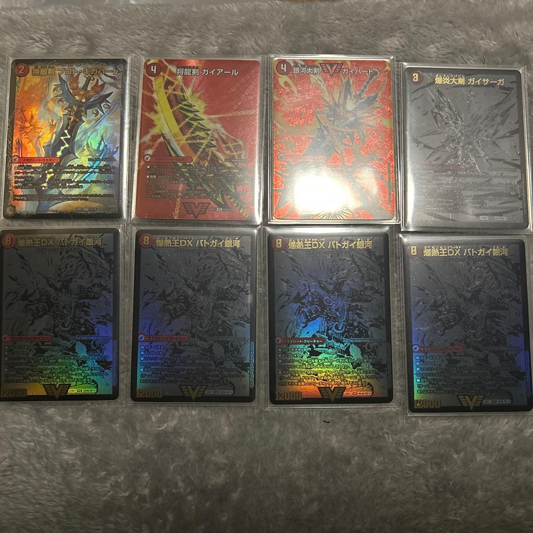 モルトnextデッキ　ブラック多め　おまけ付き