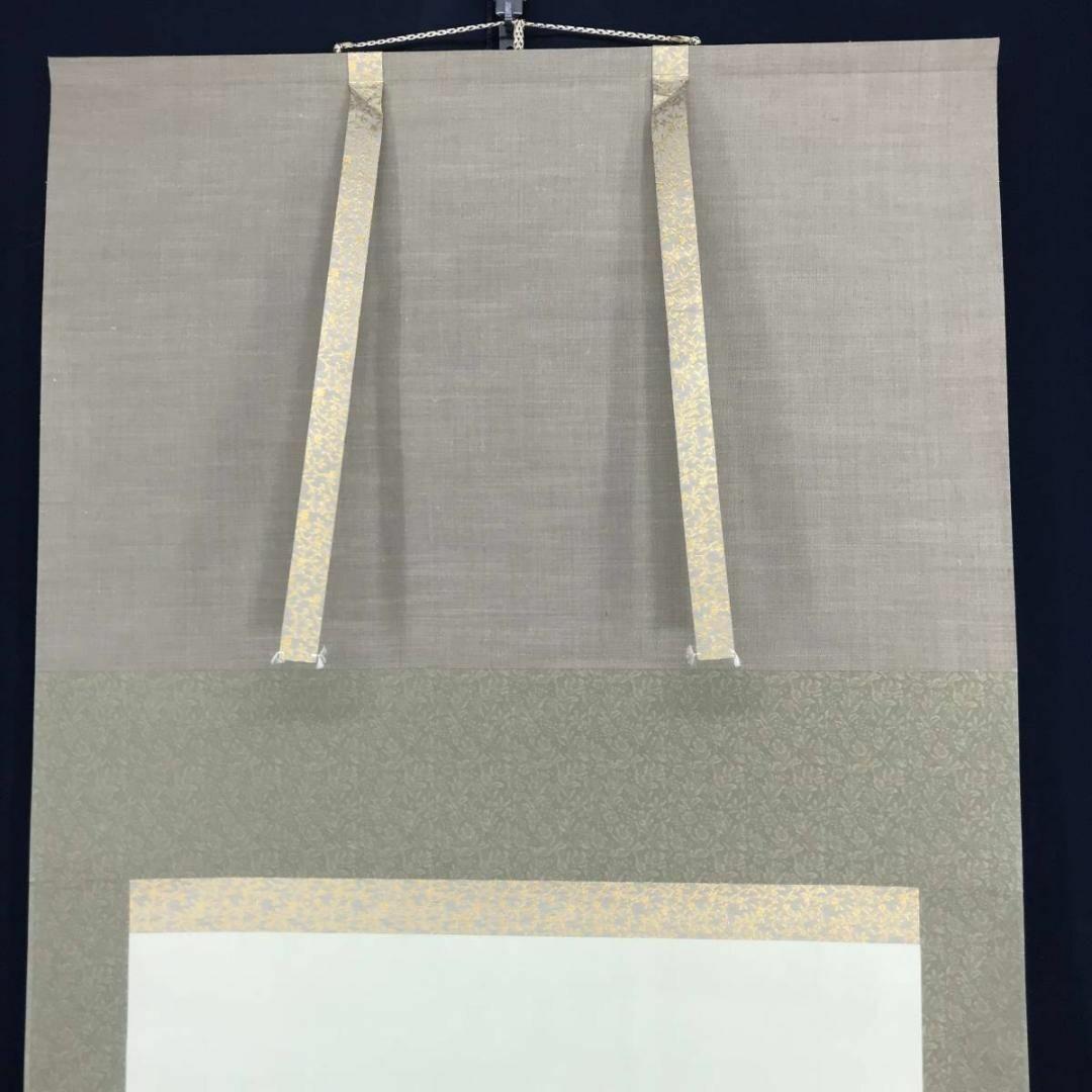 真作/内田逸郎/牡丹図/横物/掛軸☆宝船☆AB-537