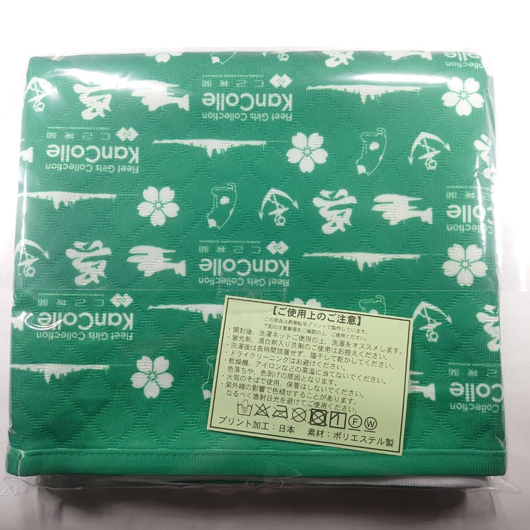 艦これ 艦これ展in呉市美術館 冷感ブランケット　大和サブレパッケージ 大和