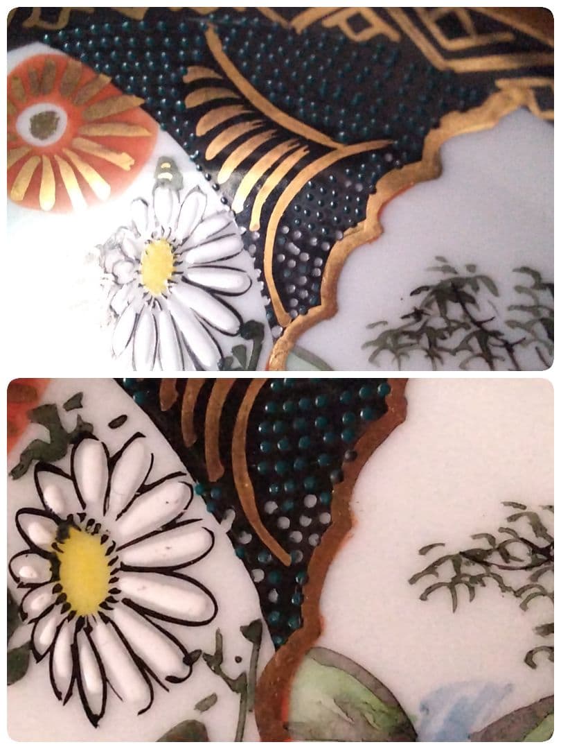 九谷焼 小皿 ５枚