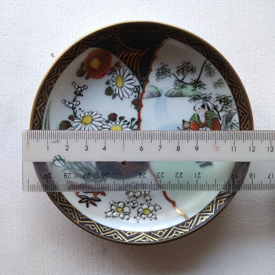 九谷焼 小皿 ５枚