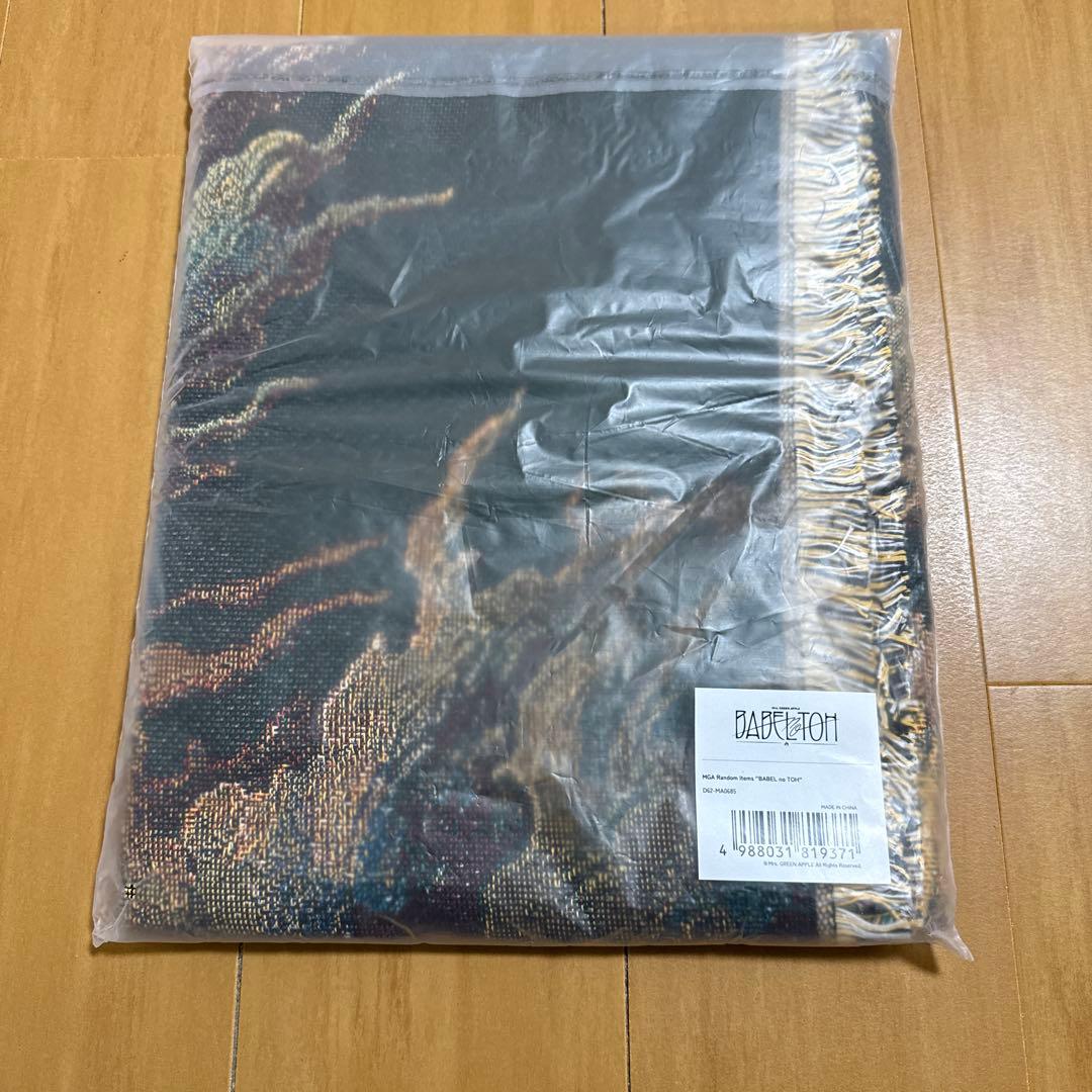 ミセスグリーンアップル　バベルの塔　【当たり】ゴブラン織マルチクロス