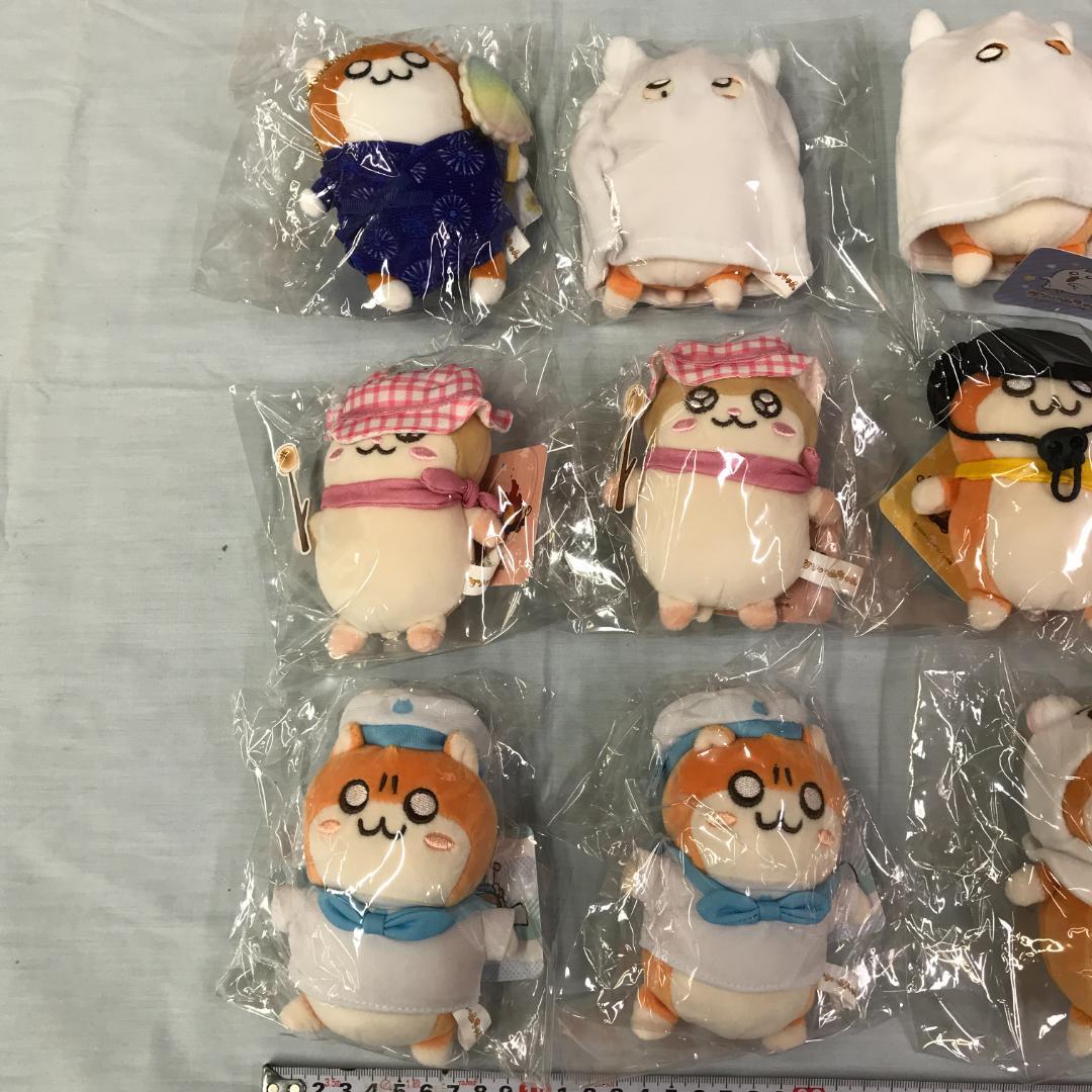 クソハムちゃん コビハムちゃん ボールチェーンマスコット 大量まとめ