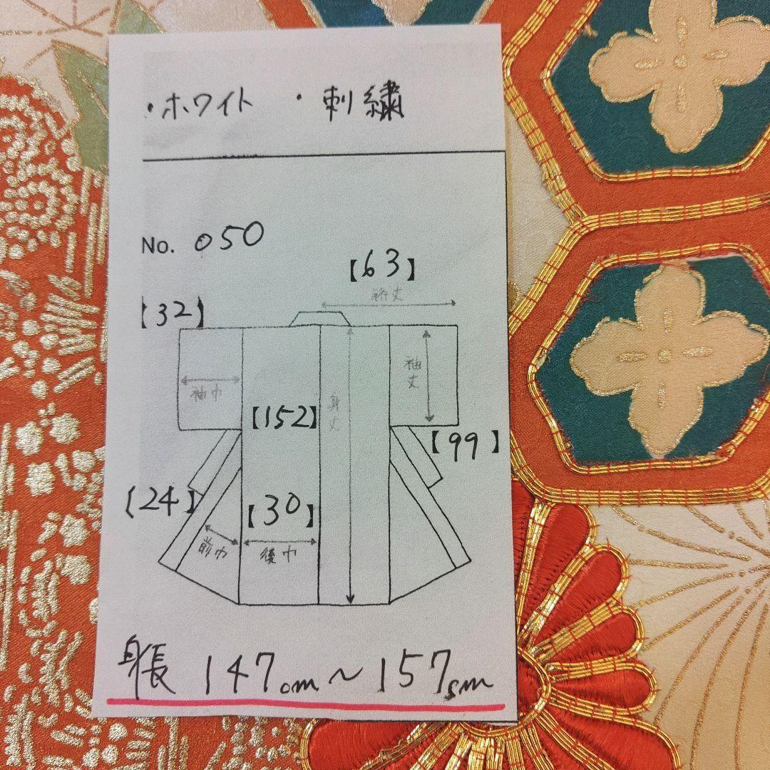 振袖フルセット　成人式　結婚式　前撮り　ホワイト　白　しごき　袋帯　金　ゴールド