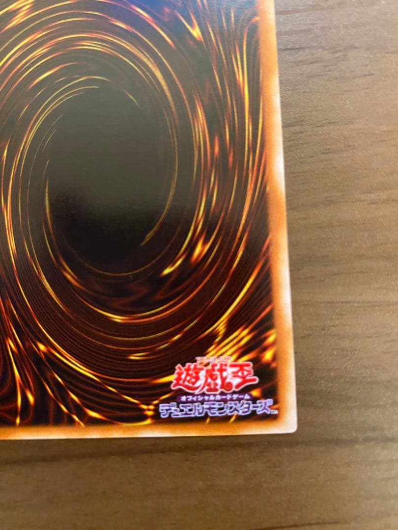 遊戯王　ヂェミナイエルフ　レリーフ　アルティメットレア　美品