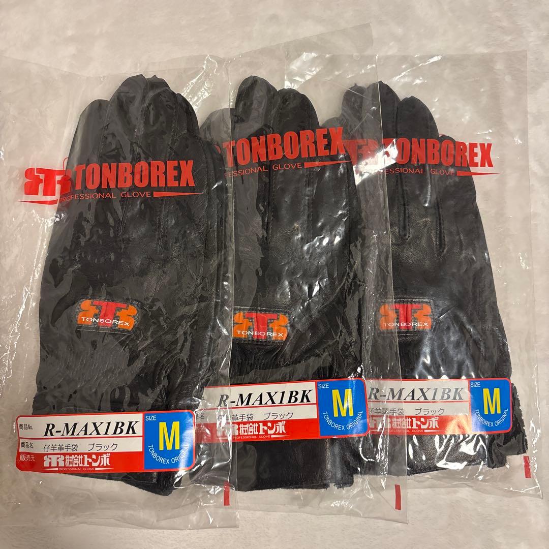 【新品未使用】トンボレックス(消防手袋) R-MAX1BK Mサイズ3双セット