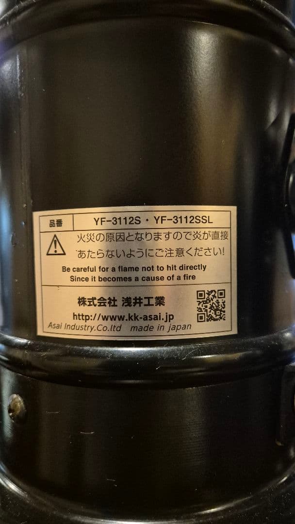 焼肉フード　フードミニミニ固定式　ダクト　浅井工業