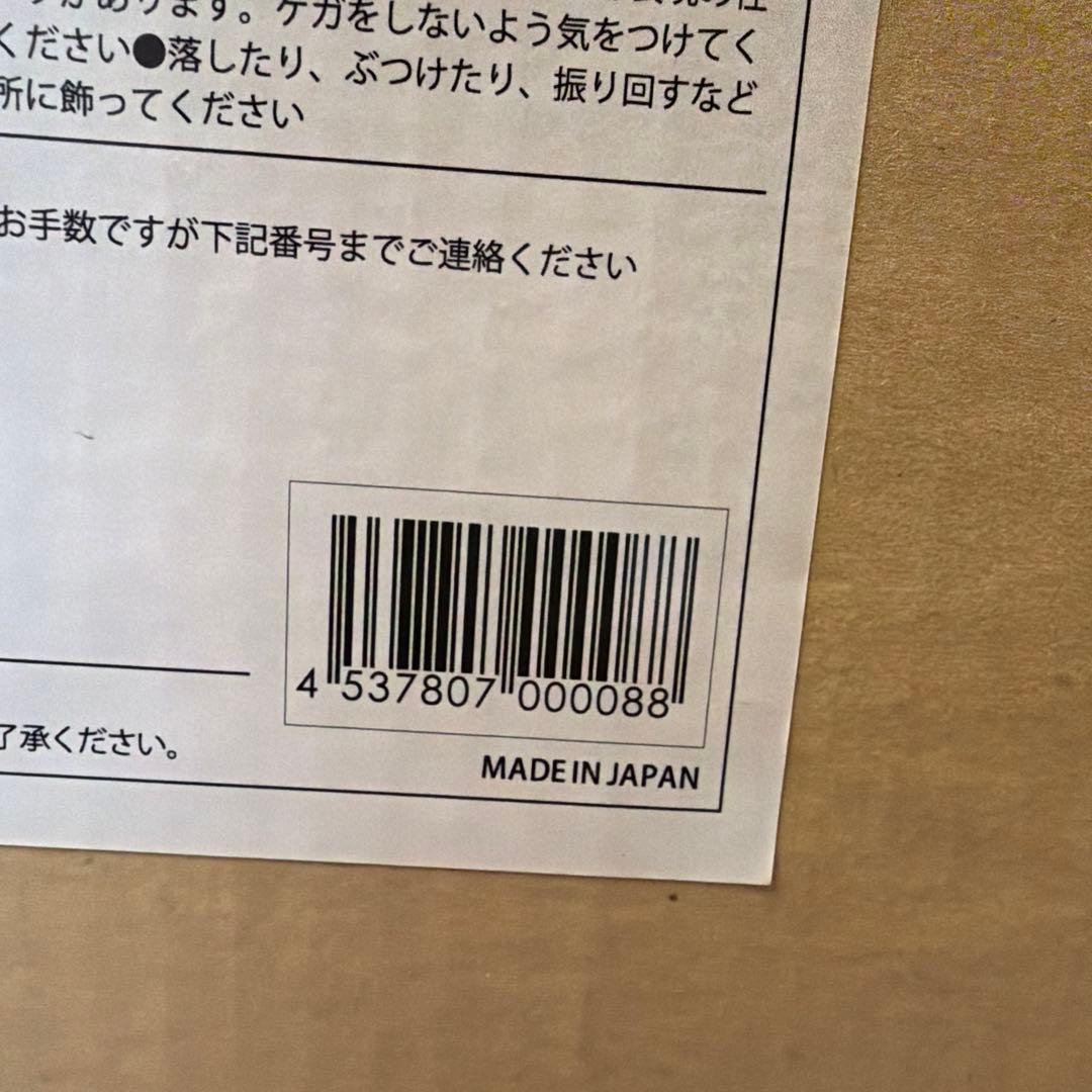 海洋堂　ゴジラ（1989） 1/80 ハイパーサイズ　ソフビキット 酒井ゆうじ