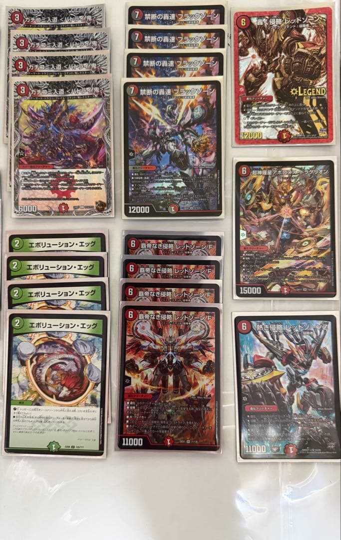 デュエルマスターズ　赤緑アポロデッキ