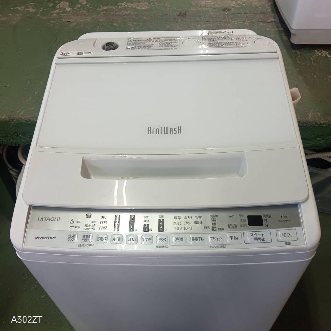 383 洗濯機　容量7kg ビートウォッシュ　インバーター搭載　美品　大人気