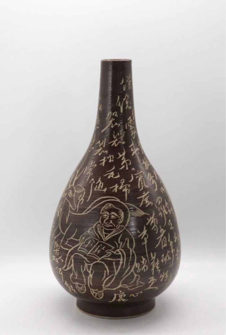 中国　鉄釉刻紋瓶　大明万暦年製銘　送料込み1006
