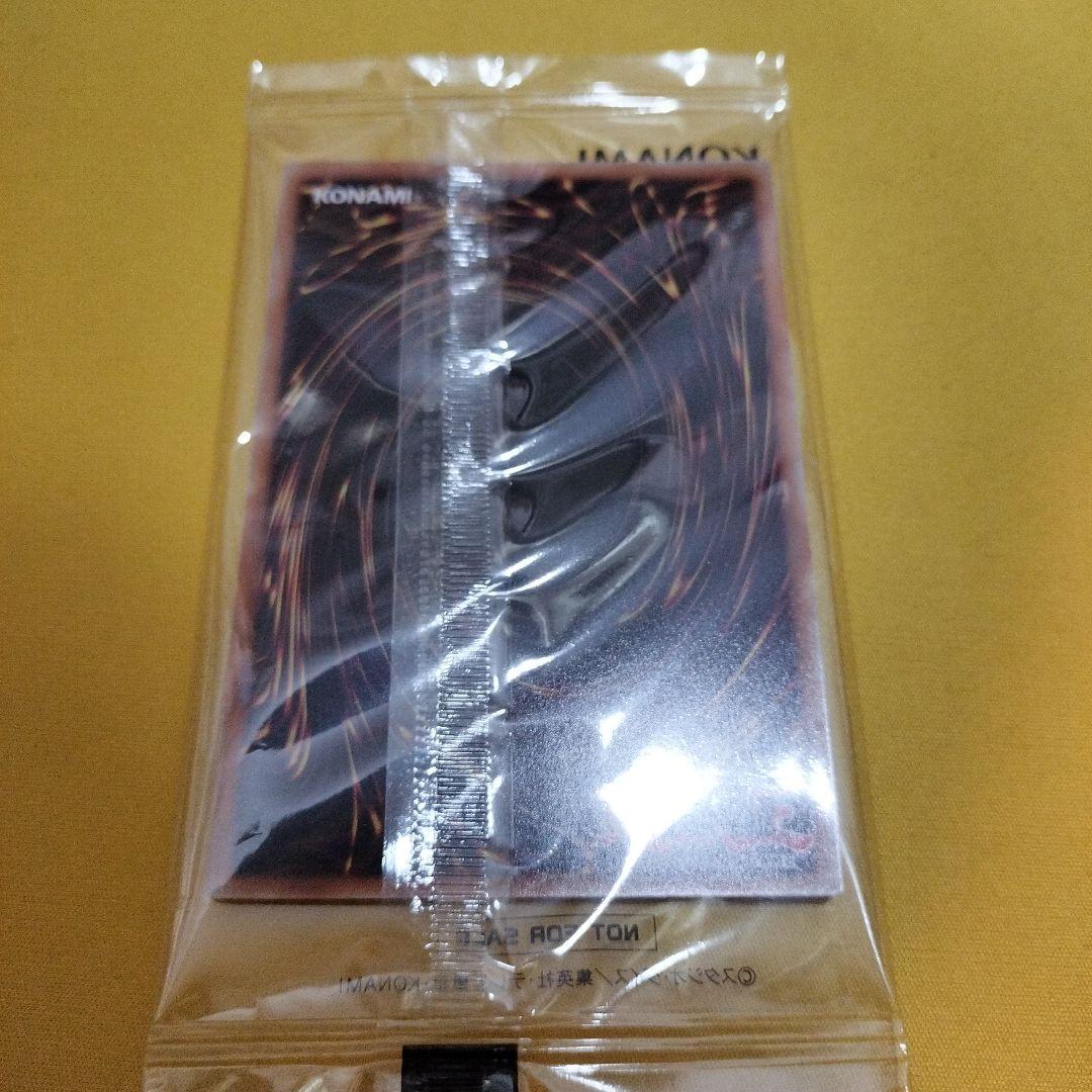 遊戯王　未開封　日本選手権　プロモ　Dragon of Illumination