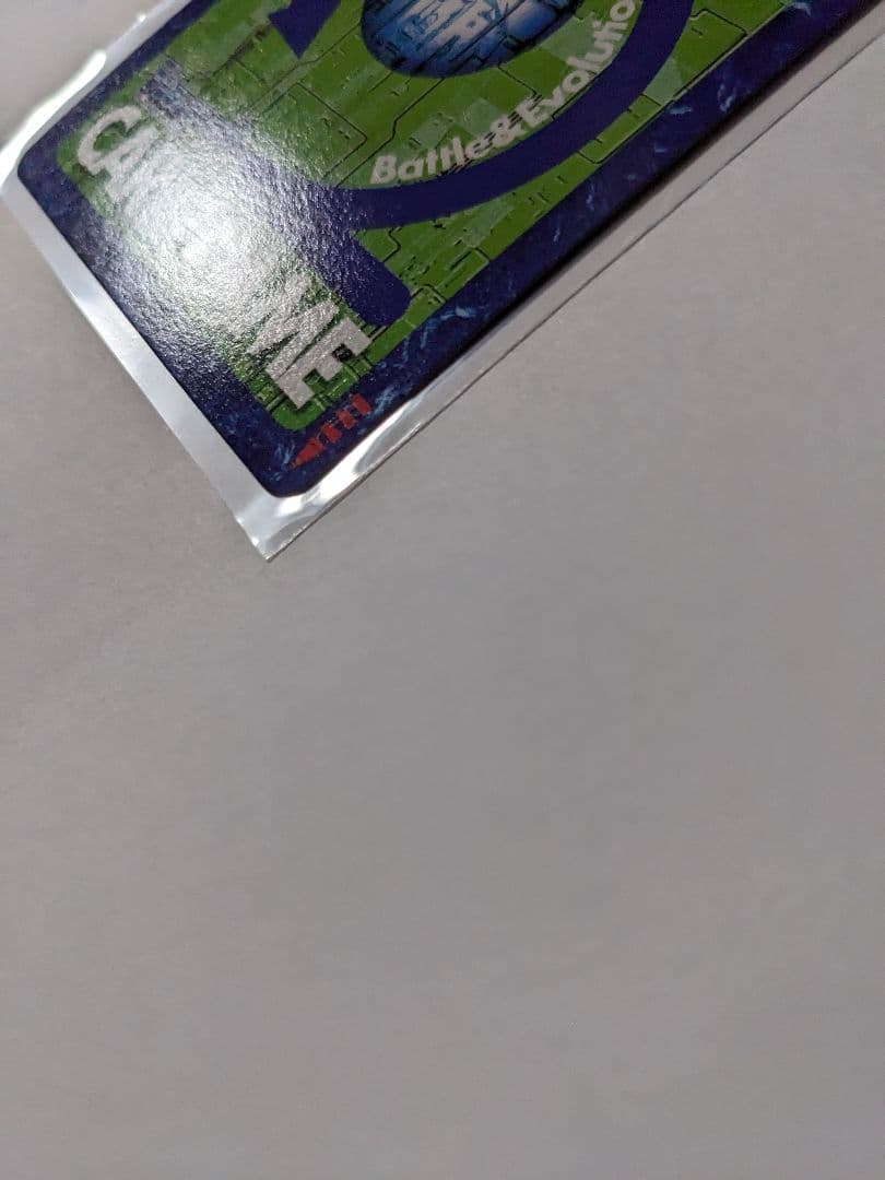 旧デジモンカード　ベルゼブモンブラストモード　Bo-1058　ゴールドエッチング