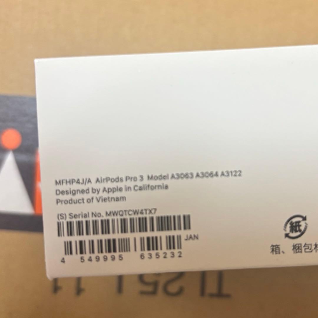 未開封　Apple AirPods Pro 3 本体
