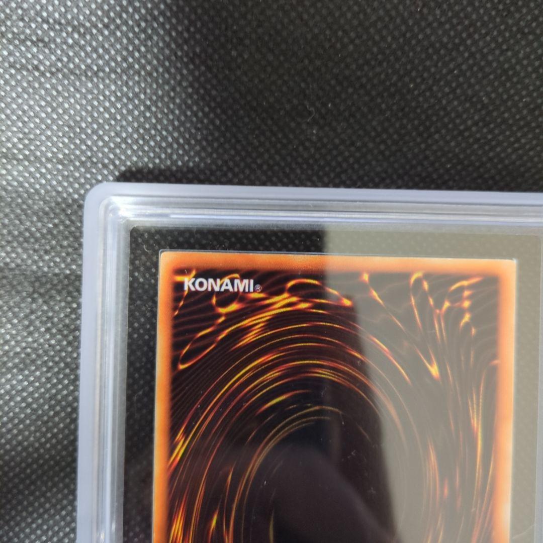 遊戯王　真紅眼の黒竜　初期　ARS9