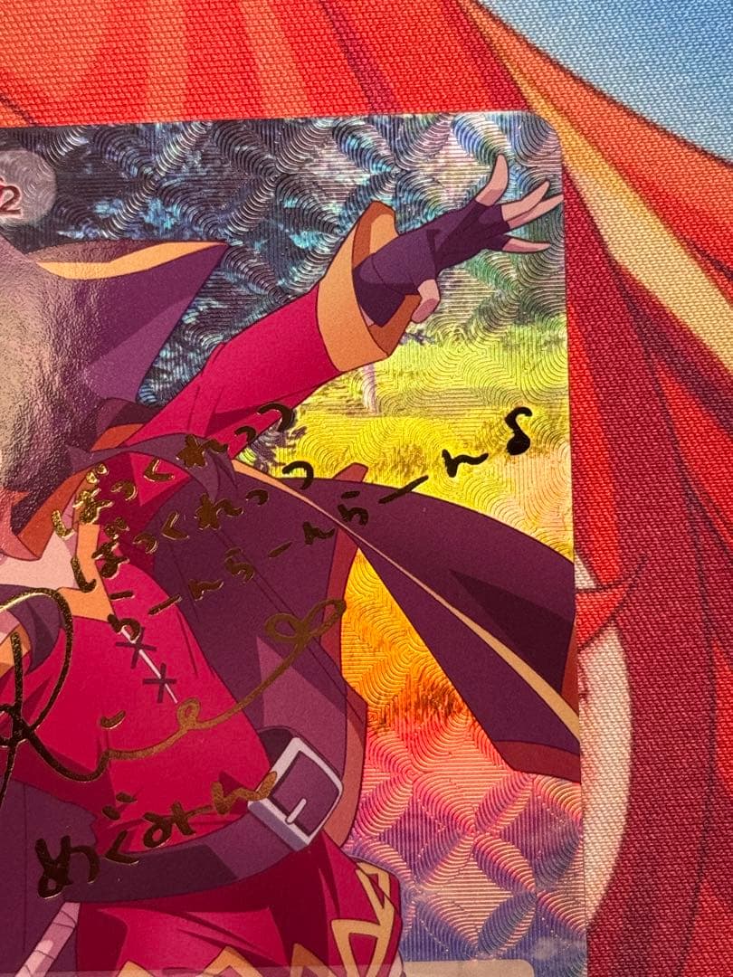 chaostcg この素晴らしい世界に祝福を 爆裂娘 めぐみん SP サイン