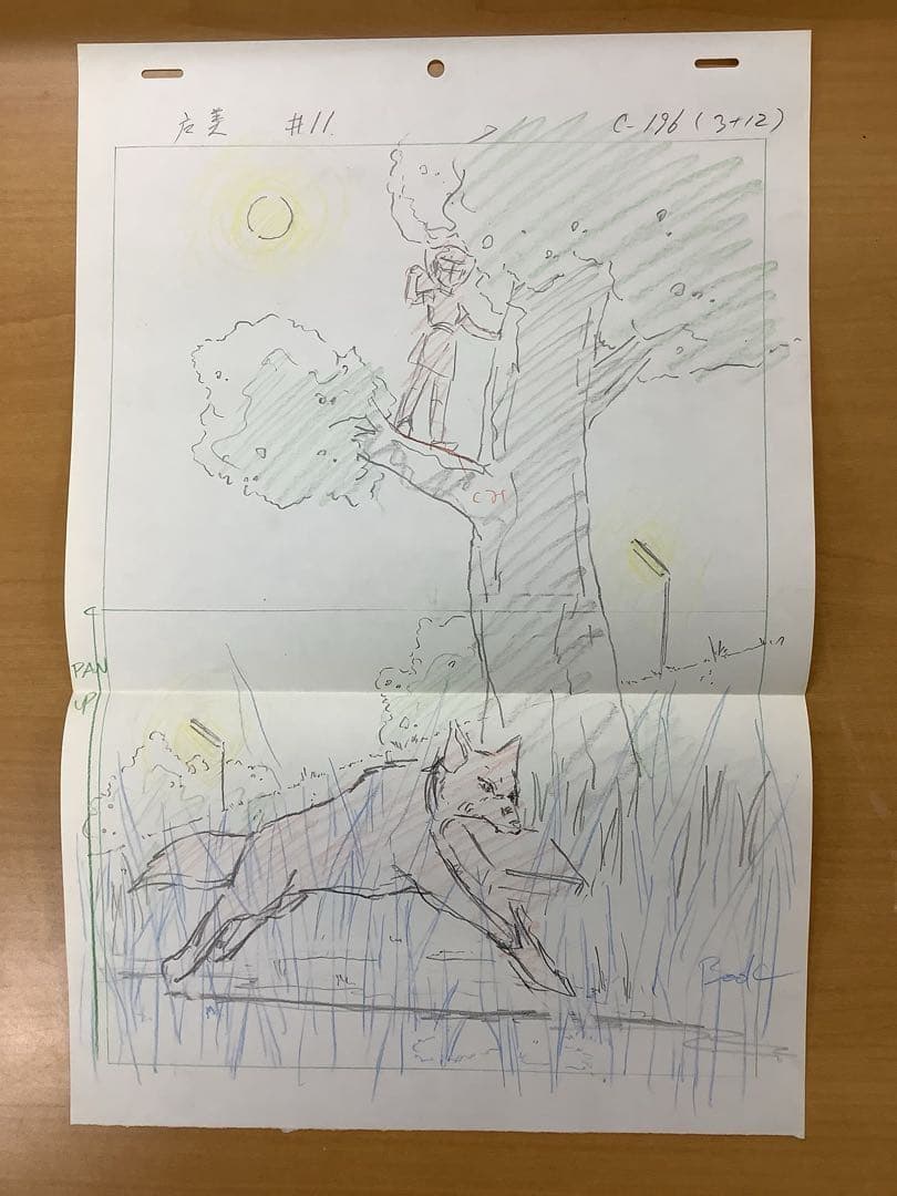 【超レア】エスパー魔美 動画原画200枚セット