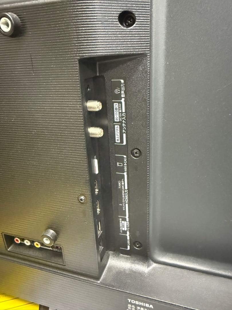 TOSHIBA 液晶テレビ REGZA 32V34 2023年製　美品