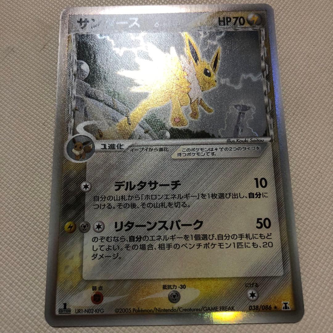 ポケモンカード デルタ種 5枚 ブラッキー エーフィ サンダース シャワーズ
