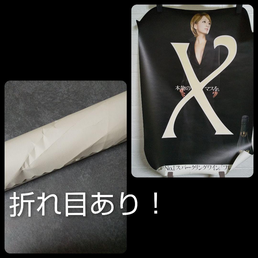 レア！ B2ポスター９点等★浜崎あゆみ Gackt 倖田來未 上戸彩 中古品