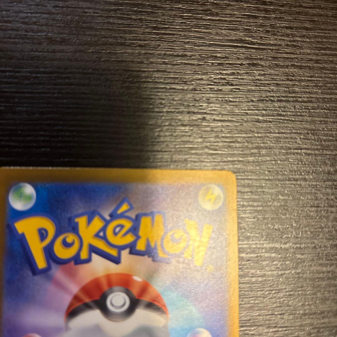 ポケモンカード　MEGAドリームex メガカイリューex MUR 極美品