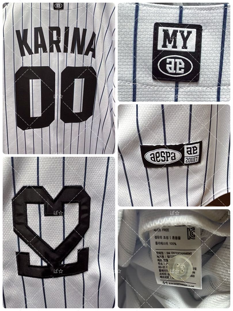 aespa ユニフォーム UNIFORM カリナ