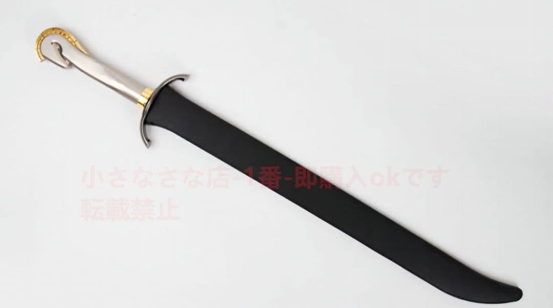 馬頭剣 Cosplay ロールプレイング ロード・オブ・ザ・リング力 模造刀