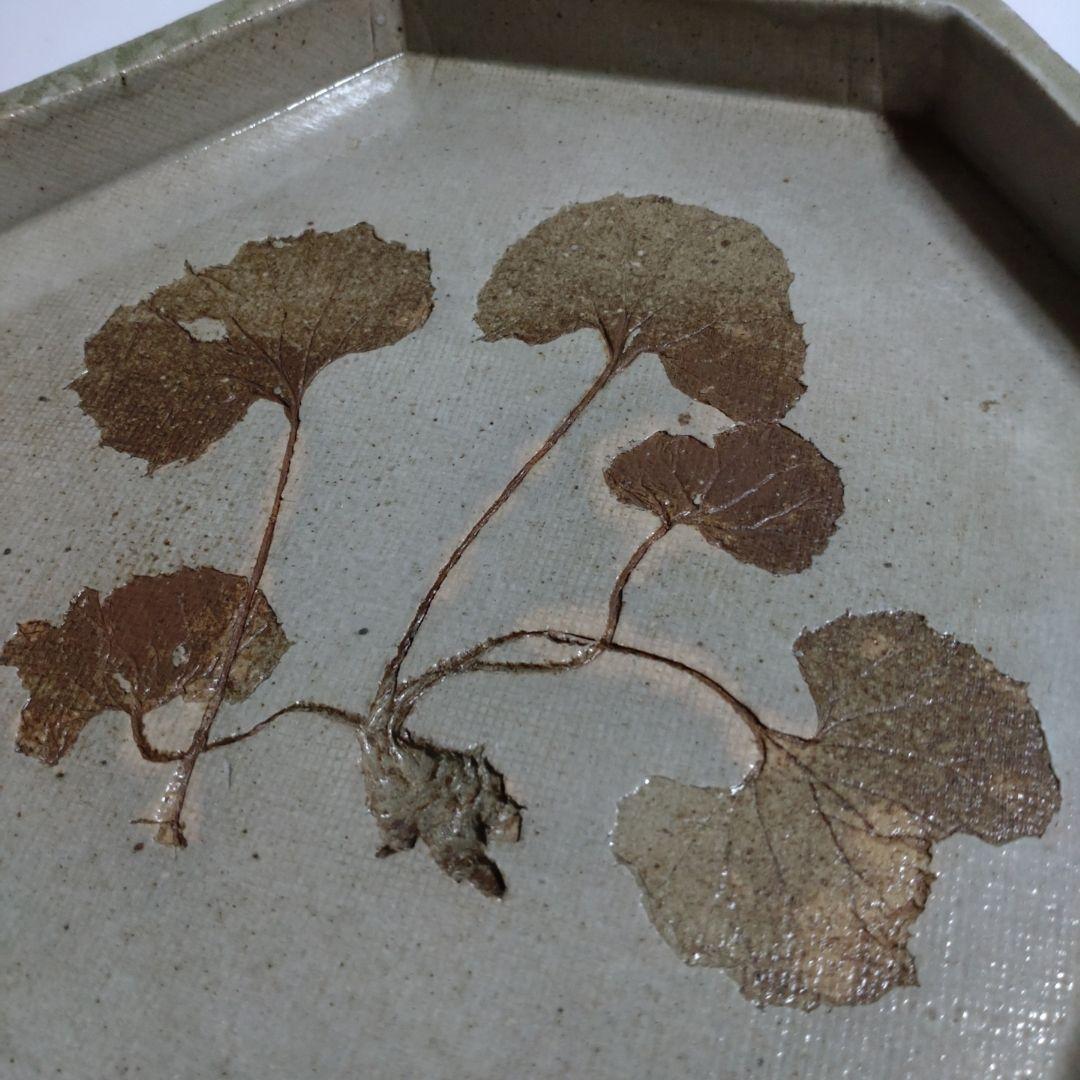 益子『肥沼美智雄』七角皿