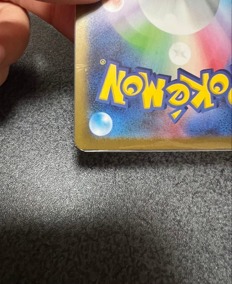 ポケモンカード　メガブレイブ　メガルカリオ　MUR 美品