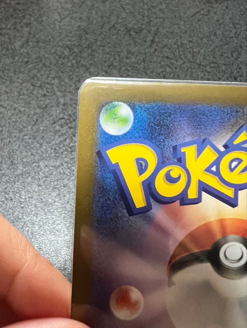 ポケモンカード　メガブレイブ　メガルカリオ　MUR 美品