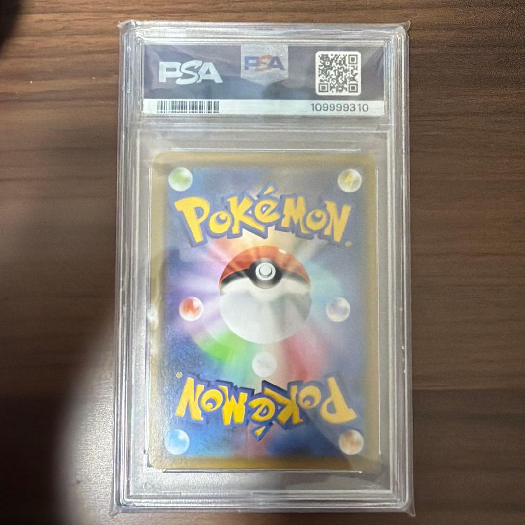 PSA10サンダースV SR S6a イーブイヒーローズ 079/069