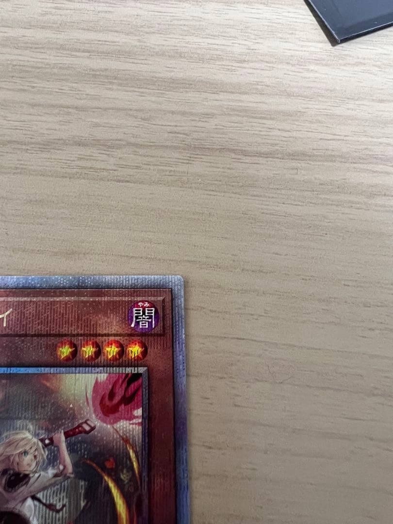 閃刀姫レイ　25th 絵違い