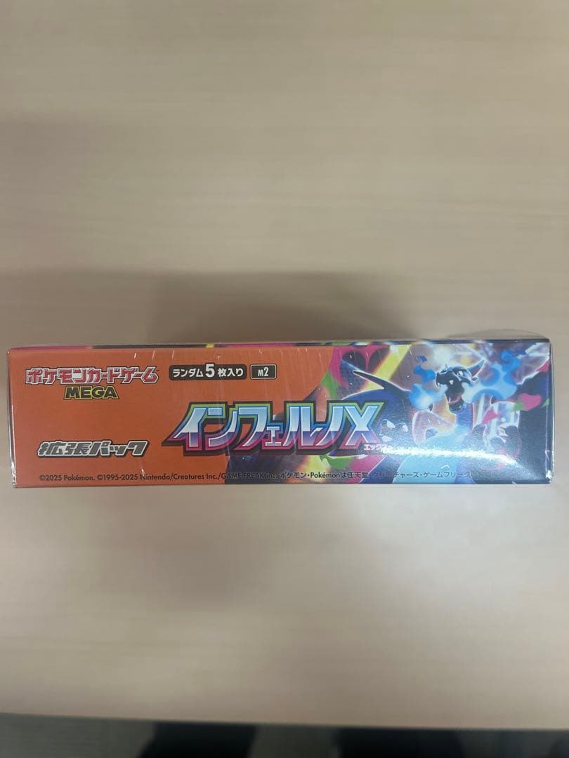 ポケモンカード　インフェルノx BOXシュリンク付き