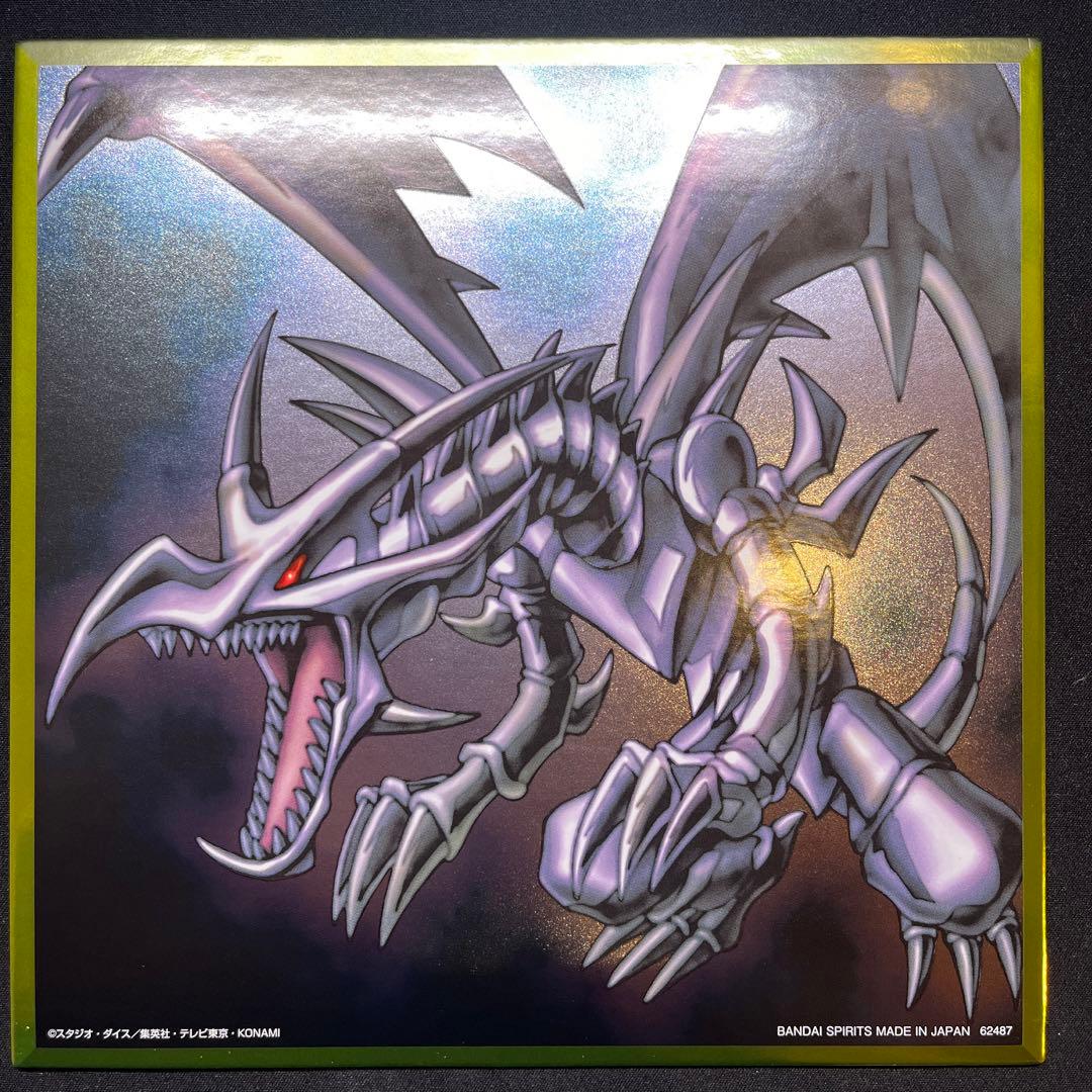 【バラ売り可能】遊戯王 メタリック色紙vol2 H賞 コンプリート