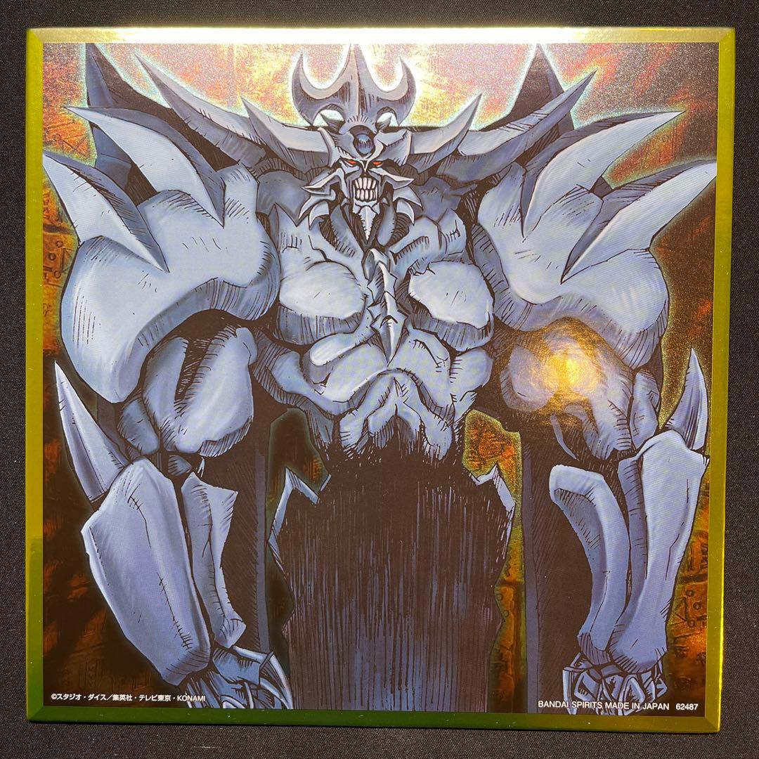 【バラ売り可能】遊戯王 メタリック色紙vol2 H賞 コンプリート