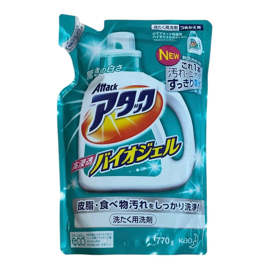 【未使用品】花王 アタック 高浸透バイオジェル 詰替 770g×7個